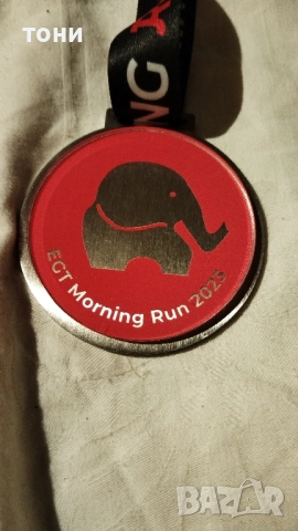 медал от състезания, снимка 2 - Фен артикули - 51973136