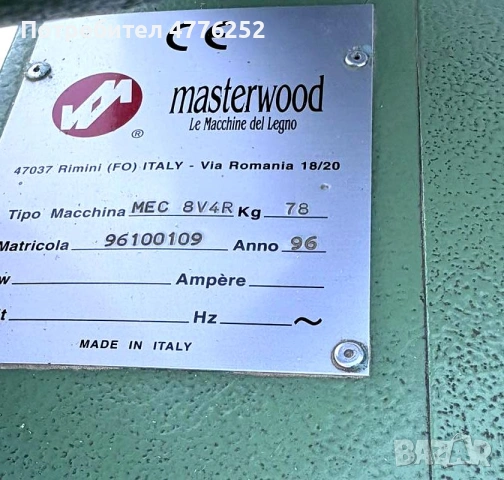 Форматен циркуляр KÖLLE K50 + професионално подаващо MEC 8V, снимка 11 - Циркуляри - 53960189