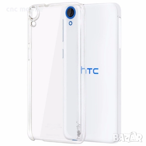 HTC Desire 820 калъф case , снимка 7 - Калъфи, кейсове - 51575053