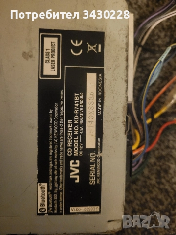 jvc Bluetooth radio , снимка 2 - Аксесоари и консумативи - 52846129