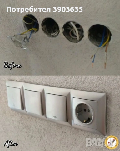 Електротехник, снимка 7 - Електро услуги - 54120195