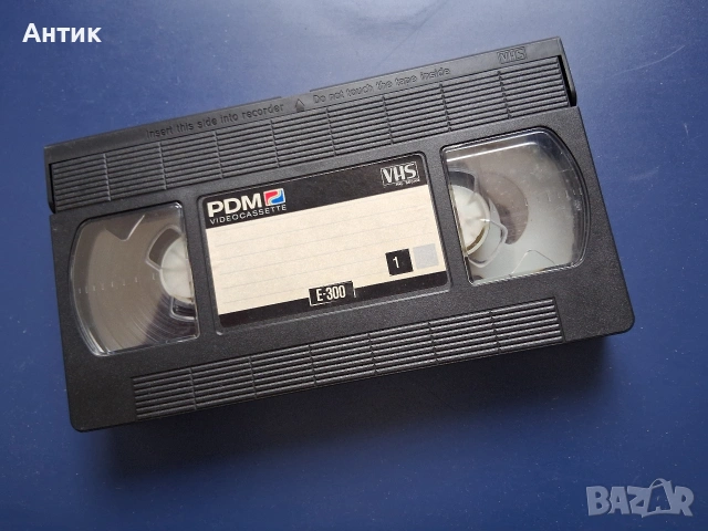 Видеокасета VHS PDM E - 240, снимка 3 - Колекции - 53139774
