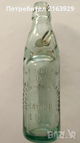 Рядка стара бутилка от лимонада с топче / шише с топче от царско време
