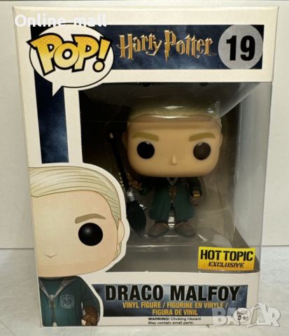 Funko pop Harry Potter, Funko POP фигурки Хари Потър, снимка 4 - Фигурки - 46737811