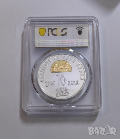 10 лева 2016 Климент Охридски PCGS PR69DCAM, снимка 2 - Нумизматика и бонистика - 51945402