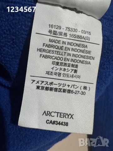 Arc'teryx Women's Desira Tunic Pullover., снимка 5 - Блузи с дълъг ръкав и пуловери - 53290569