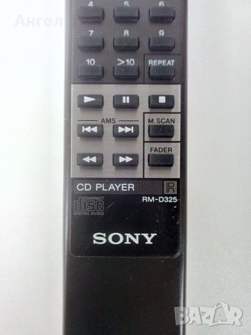 Sony RM - D325, снимка 11 - MP3 и MP4 плеъри - 45101066