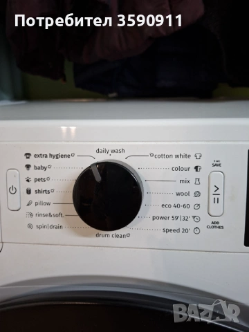 Пералня Gorenjе slim вариант, снимка 3 - Перални - 53525768