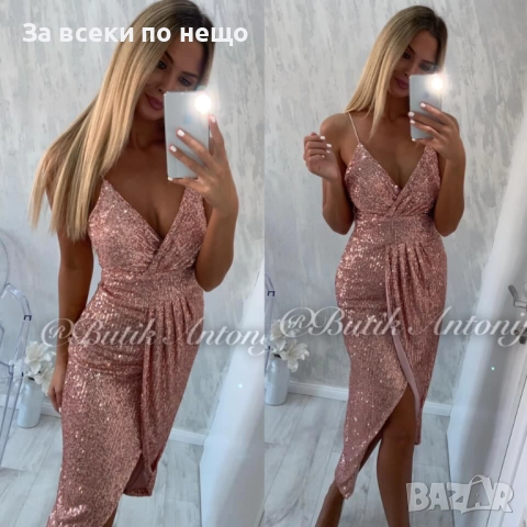 Дамска Елегантна Рокля - 3 Налични Цвята Код A1012, снимка 4 - Рокли - 52100539