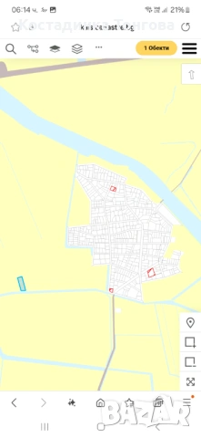 4 дка земя на 15км. от Пловдив