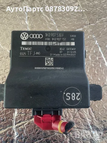 Модул диагностичен интерфейс  Gateway модул 1K0907530F, снимка 2 - Части - 49939952