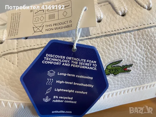 Маратонки LACOSTE Оригинални No 44, снимка 11 - Маратонки - 48846649