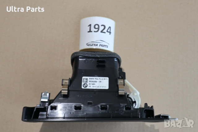 Оригинален въздуховод табло десен за BMW F40 F44 9205356, снимка 3 - Части - 50456882