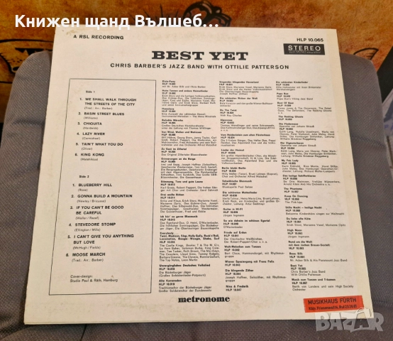 Грамофонни Плочи - Джаз Класика: Chris Barbers Jazz Band - Best yet , снимка 2 - Грамофонни плочи - 51624255