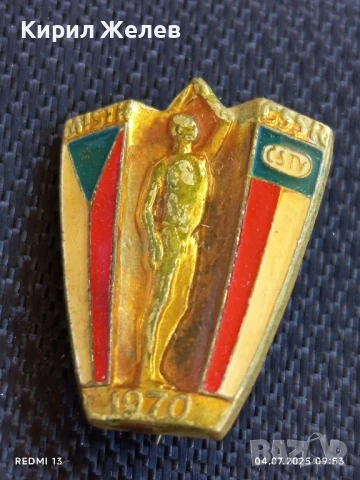 Рядка значка ЧССР МАЙСТОР ЧЕХОСЛОВАШКИ СЪЮЗ ЗА ФИЗИЧЕСКО ВЪЗПИТАНИЕ 28827