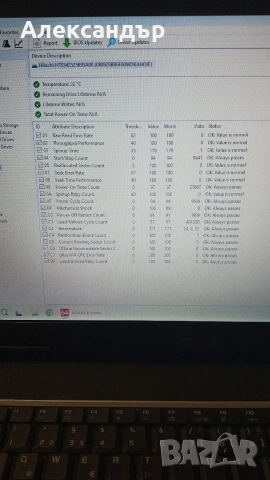 Лаптоп Asus Z53S работещ със забележки, снимка 7 - Лаптопи за дома - 53497282