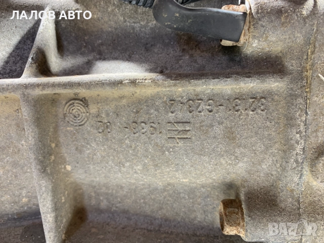 Скоростна кутия раздатка Нисан Терано 3.0TDI Skorostna kutiq razdatka Nissan Terrano II 33101-G2342 , снимка 4 - Части - 51593497