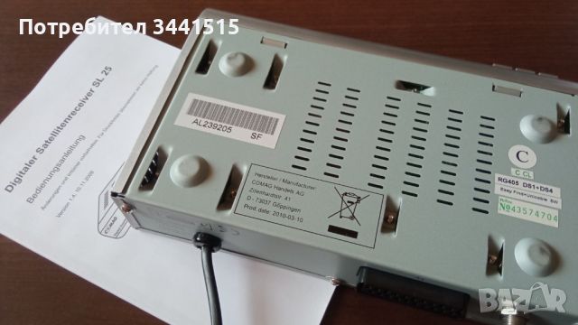 Цифров сателитен приемник COMAG SL-25 , снимка 2 - Приемници и антени - 46184971