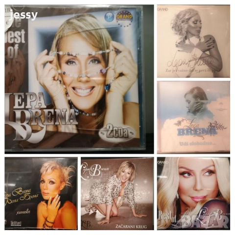 Lepa Brena - Колекция от дискове