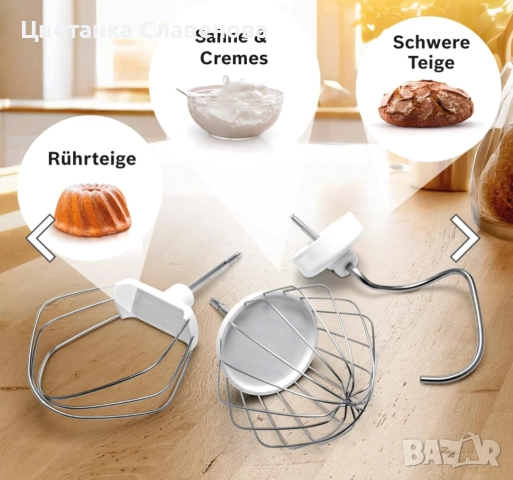 Bosch кухненски робот Серия 2 MUM 700 W Бяло, бял, снимка 11 - Кухненски роботи - 52404029