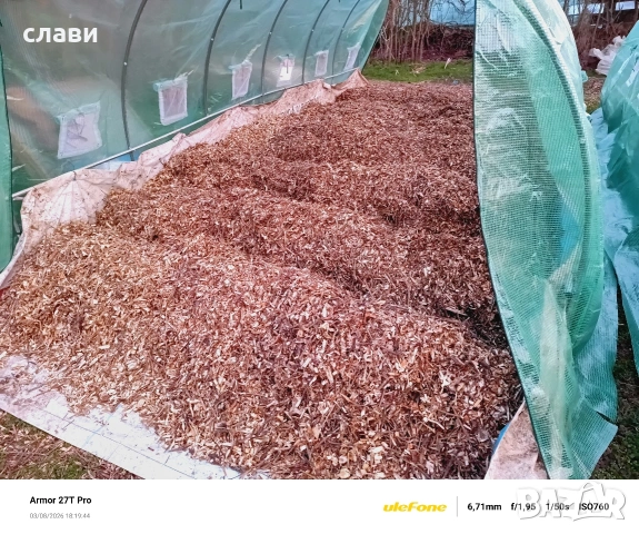 Дървесен чипс / Мулч / Черница , снимка 4 - Оранжерии - 53778872