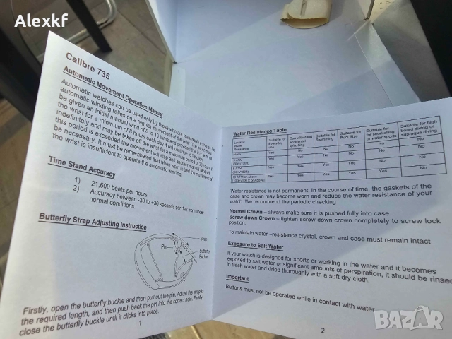 Механичен Часовник Ingersoll 1312 PD Limited Edition, снимка 7 - Мъжки - 51692880