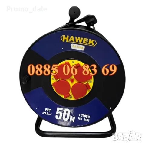 Ел. удължител макара 50 метра с 4 гнезда, удължител на макара с кабел 50 м, снимка 2 - Други инструменти - 50200922