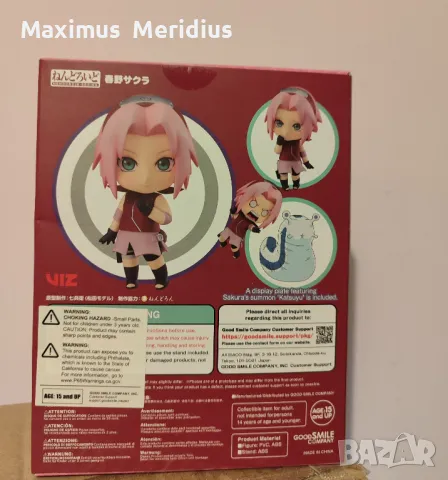 Аниме фигурка Sakura Haruno #833 Nendoroid Naruto anime manga статуетка , снимка 3 - Колекции - 49756543
