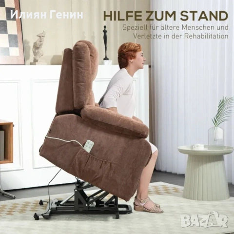 HOMCOM Фотьойл с асистент за повдигане, снимка 7 - Дивани и мека мебел - 53449083