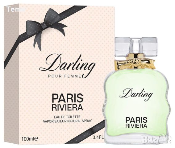 Darling 100 ml Eau de Toilette Pour Femme от Paris Riviera "производител Парижка Ривиера  Тоалетна в, снимка 5 - Дамски парфюми - 45790603