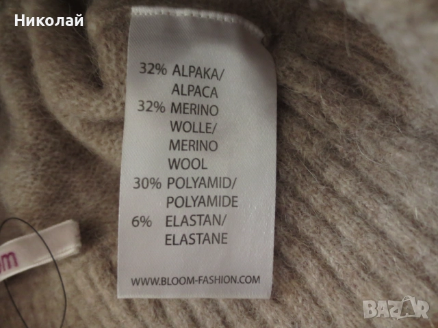 Morild Ylva шапка , снимка 17 - Шапки - 39030720