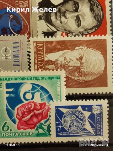 Стари пощенски марки от цял свят смесени ЖИВОТНИ, ЛИЧНОСТИ, СПОРТ за КОЛЕКЦИЯ 51983, снимка 11 - Филателия - 53217508