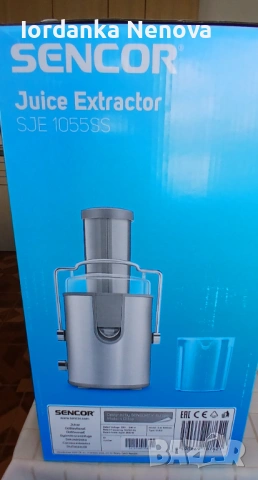 Сокоистисквачка в гаранция , снимка 3 - Сокоизстисквачки и цитрус преси - 54010661