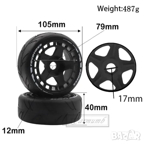  RC Wheels Част за надстройки за 1/7 Arrma, снимка 8 - Други спортове - 49022977