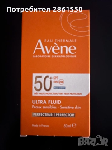 Слънцезащитен тониран ултра флуид за лице с тен нов