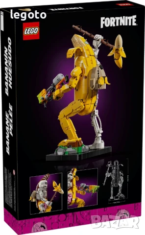 НОВО ЛЕГО 77072 Fortnite - Пийли Боун LEGO 77072 Fortnite -  Peely Bone, снимка 6 - Конструктори - 50514713
