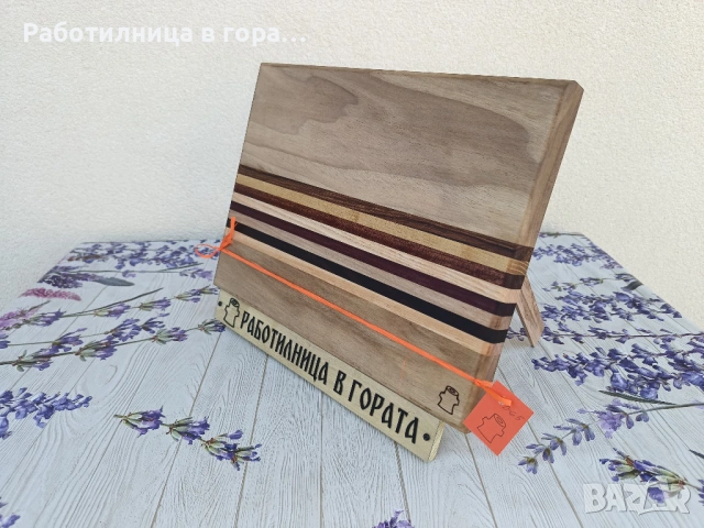 Дъска за сервиране и рязане - Edge Grain