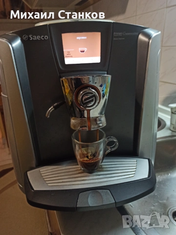 Кафе автомат Саеко капучино тъч , снимка 4 - Кафемашини - 53970248