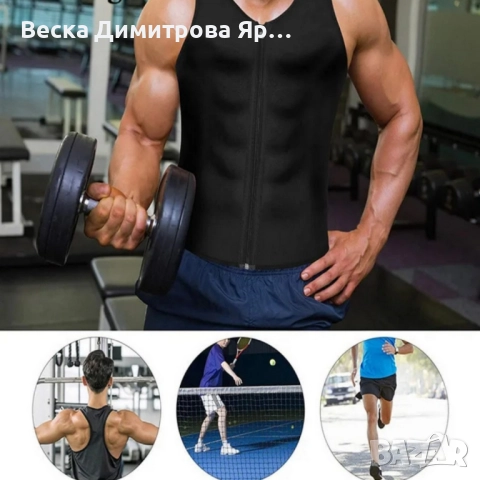 Стягащ фитнес термо елек Jingba Support Fiery Sports Shapewear for Men, снимка 3 - Фитнес уреди - 52319770