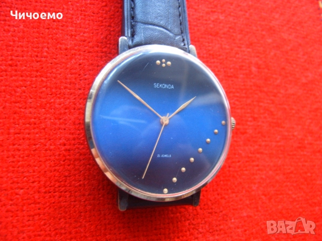 Sekonda ретро мъжки механичен часовник СССР , снимка 3 - Антикварни и старинни предмети - 52411876