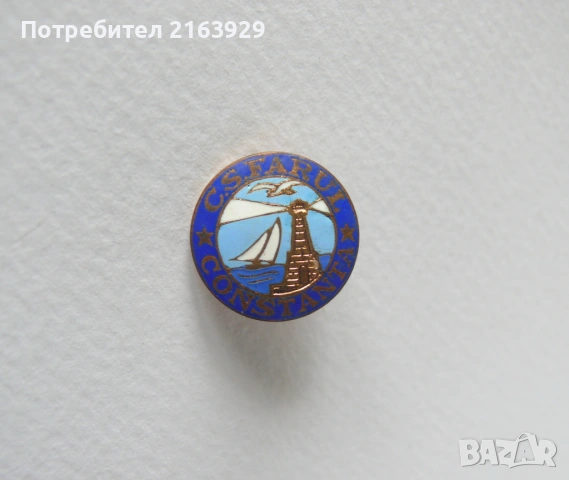 Красива стара футболна значка с емайл Фарул Констанца, снимка 2 - Колекции - 54074085