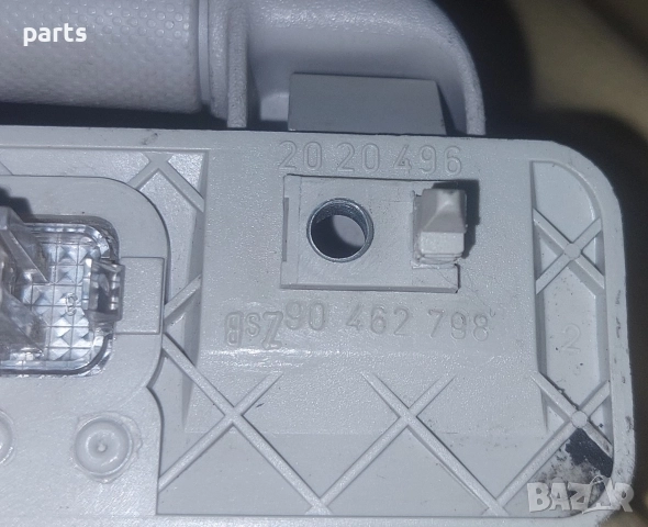 Дръжка Таван Опел Вектра Б - 2020496 - 90462798 - 90413791, снимка 4 - Части - 52854133