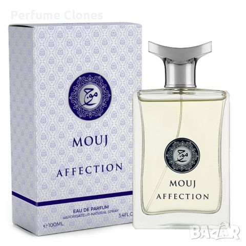 Мъжки Парфюм *MILESTONE Mouj Affection 100ML EDP, снимка 1 - Мъжки парфюми - 45651110