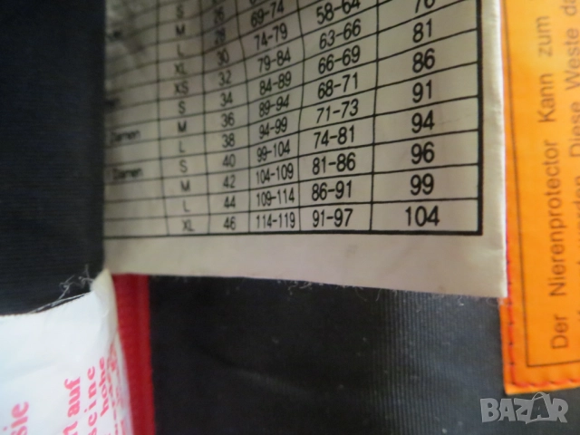 Елек с протектори и чапси за конна езда, снимка 8 - Други спортове - 51824907