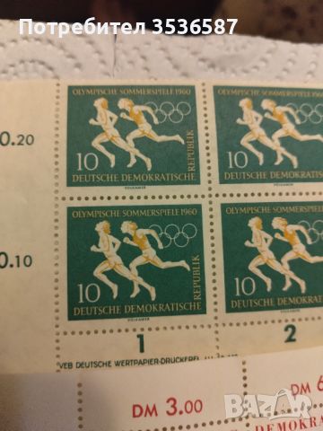 Пощенски марки 1959,1960 г.гдр., снимка 2 - Филателия - 45702412