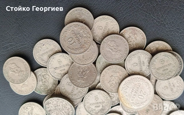 60 броя български царски монети, снимка 2 - Нумизматика и бонистика - 54168813