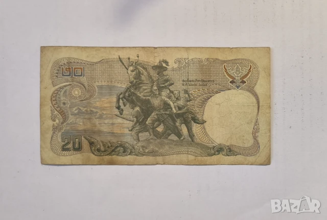 Тайланд 20 бата 1981 година, снимка 2 - Нумизматика и бонистика - 50697597