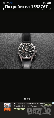 IWC schaffhausen chronograph , снимка 6 - Мъжки - 52585367