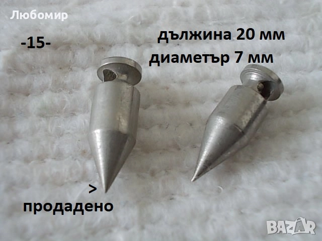 Теглилки аналитична везна - списък., снимка 15 - Медицинска апаратура - 52151698