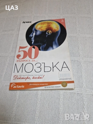 книги-психология и др.